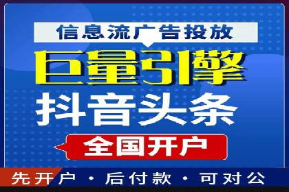 sem竞价推广托管：行业领先企业的成功策略