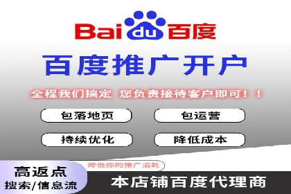SEM关键词的投放策略与效果评估
